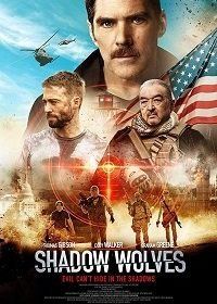 Теневые Волки (2019) Shadow Wolves
