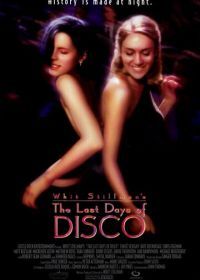 Последние дни диско (1998) The Last Days of Disco