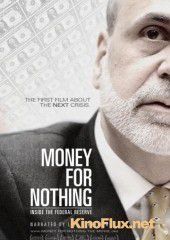 Деньги за бесценок (2013) Money for Nothing: Inside the Federal Reserve