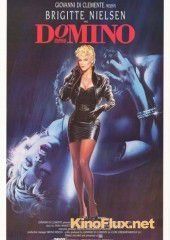 Домино (1988) Domino
