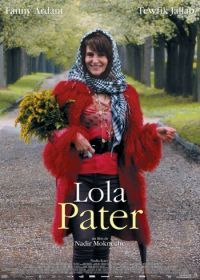 Лола Патер (2017) Lola Pater