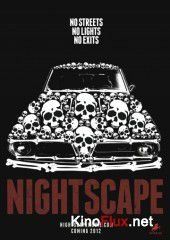 Ночной побег (2012) Nightscape