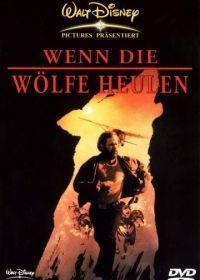 Не кричи «Волки!» (1983) Never Cry Wolf