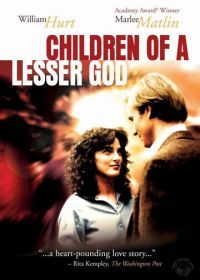Дети тишины (1986) Children of a Lesser God