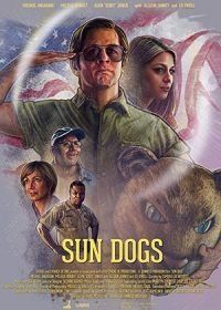 Солнечные псы (2017) Sun Dogs