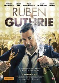 Рубен Гатри (2015) Ruben Guthrie