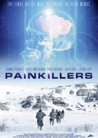 Болеутоляющие (2015) Painkillers