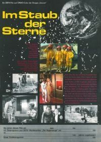 В пыли звезд (1976) Im Staub der Sterne