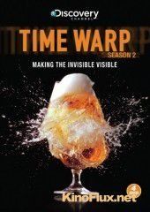 Искривление времени (2008) Time Warp