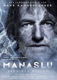 Манаслу - гора духов (2018) Manaslu - Berg der Seelen