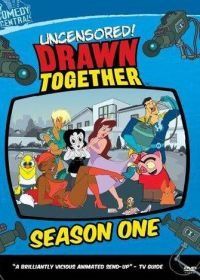Сумасшедшие за стеклом (2004) Drawn Together