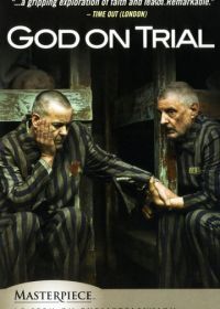 Суд над богом (2008) God on Trial