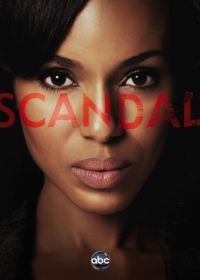 Скандал (2012) Scandal