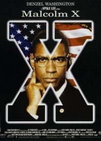 Малкольм Икс (1992) Malcolm X