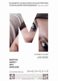Марта, Марси Мэй, Марлен (2011) Martha Marcy May Marlene