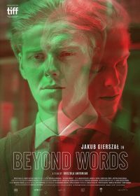 Между слов (2017) Beyond Words