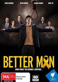 Лучший человек (2013) Better Man