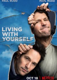 Жизнь с самим собой (2019) Living with Yourself