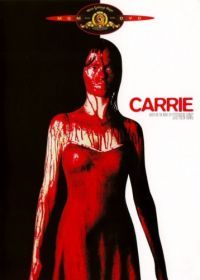 Кэрри (2002) Carrie