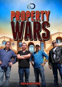 Битва за недвижимость (2012) Property Wars