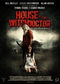 Дом колдуна (2013) House of the Witchdoctor