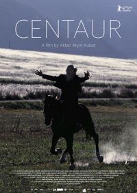 Кентавр (2017) Centaur