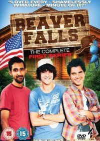 Бивер Фолс (2011) Beaver Falls