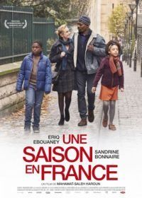Сезон во Франции (2017) Une saison en France