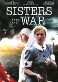 Сестры войны (2010) Sisters of War