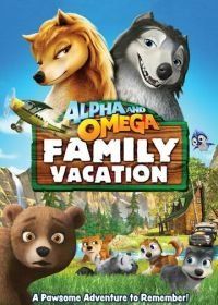 Альфа и Омега 5: Семейные каникулы (2014) Alpha and Omega: Family Vacation