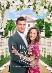 Ключ от любви (2019) In the Key of Love