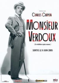 Месье Верду (1947) Monsieur Verdoux