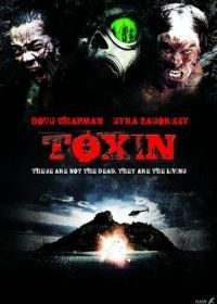 Токсин (2014) Toxin