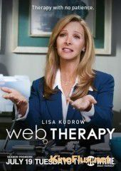 Веб-терапия (2011) Web Therapy
