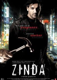 Узник прошлого (2006) Zinda