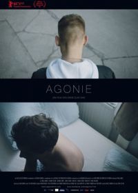 Агония (2016) Agonie