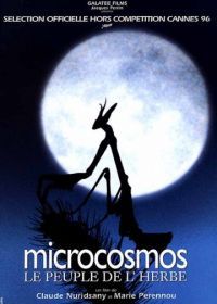 Микрокосмос (1996) Microcosmos: Le peuple de l'herbe