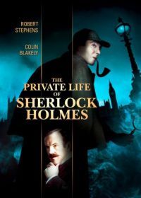 Частная жизнь Шерлока Холмса (1970) The Private Life of Sherlock Holmes