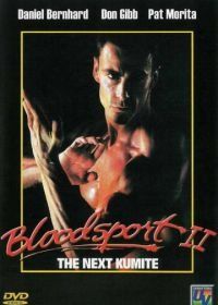 Кровавый спорт 2 (1996) Bloodsport 2