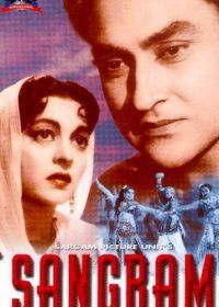 Борьба (1950) Sangram