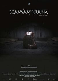 Острие ножа (2018) SGaawaay K'uuna