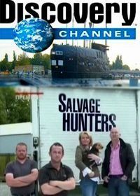 Discovery. Охотники за старьем (2011) Salvage Hunters