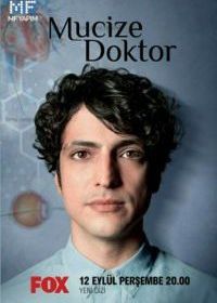 Чудо-врач (2019) Mucize Doktor
