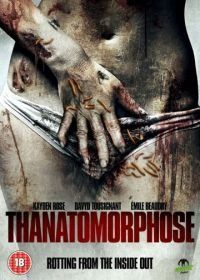 Танатоморфоз (2012) Thanatomorphose