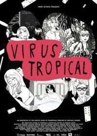 Тропический вирус (2017) Virus Tropical