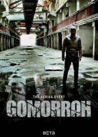 Гоморра (2014) Gomorra: La serie