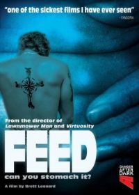 Вскармливание (2005) Feed
