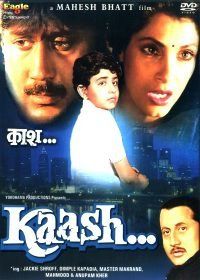 Если бы... (1987) Kaash