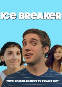 Первый шаг (2017) Ice Breaker