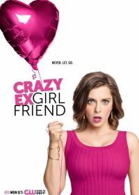 Чокнутая бывшая (2015) Crazy Ex-Girlfriend